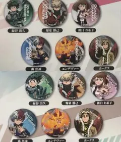 ヒロアカ　その手で勝利をつかみ取れ！缶バッジ　1BOX 全種類　デク　爆豪　轟