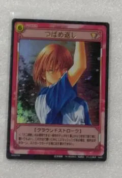 2025年最新】テニスの王子様 TCG 不二周助の人気アイテム - メルカリ