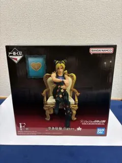 一番くじ ジョジョの奇妙な冒険 F賞 空条徐倫 フィギュア　ジョジョワールド