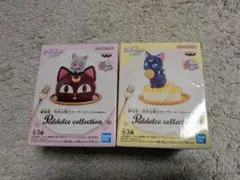 劇場版 美少女戦士セーラームーン パルドルチェコレクション 2つセット