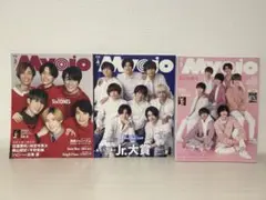 Myojo雑誌3冊セット