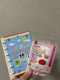 たまごっち 一番くじ プロフィールブック＆ステーショナリー」