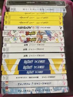 WEST.（ジャニーズWEST） CD DVD セット 18枚 おまけ付き