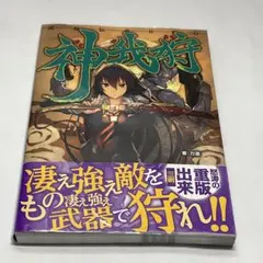 Item thumbnail for item f937fdf1-6665-40e2-90c9-dda6e099e47e