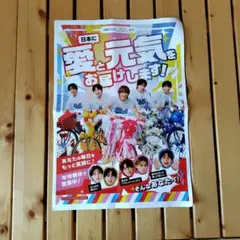 M!LK 1st Mini Album ポスター　新聞広告