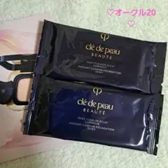 クレドポーボーテ　タンクッションエクラ　ルミヌ　オークル20　サンプル2個♡のサムネイル
