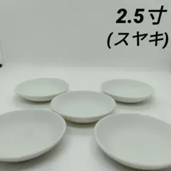 bon turu様 リクエスト 2点 まとめ商品