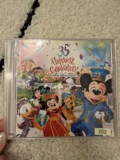 東京ディズニーリゾート35周年ハピエストセレブレーション！ミュージック・アルバム