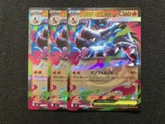 2025年最新】リザードンEXの人気アイテム - メルカリ