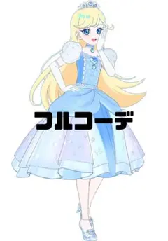 Item thumbnail for item 0a565c67-8690-4d31-82f4-623a43f48bd6