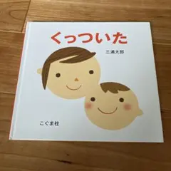 mrcr_y様 リクエスト 2点 まとめ商品