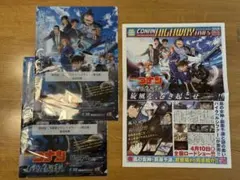 【非売品】名探偵コナン ハイウェイの堕天使 クリアファイル 2枚＋新聞1部