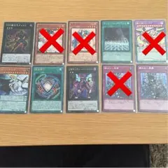 マキシマムクライシス レア枠