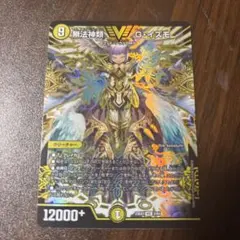 3587 無法神類 G・イズモ 2枚セット VIC - メルカリ