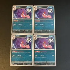 ポケモンカード　ゲンガー　ナイトゲート　まとめ売り