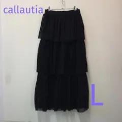 callautiaカラウティア3段フリルティアードロングスカートサイズLのサムネイル
