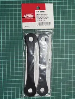 【GSX1300R】ハヤブサ(2型) Daytona ローダウンリンクロッドのサムネイル