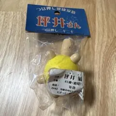 Item thumbnail for item 4283ceaf-488b-4e03-87f1-4c29ba308621