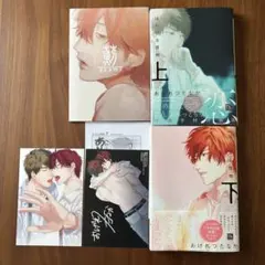 おげれつたなか　先生　セット 2025年最新】おげれつたなかの人気アイテム - メルカリ