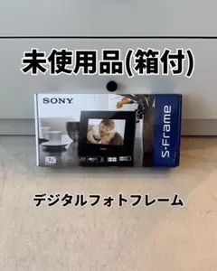 2026年最新】SONY DPF-D72の人気アイテム - メルカリ