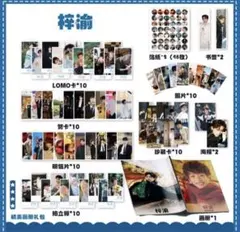 2026年最新】梓渝の人気アイテム - メルカリ