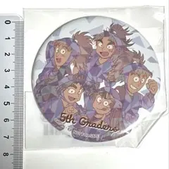 五年生集合　プリズムパターン　缶バッジ　アニメイト限定特典　忍たま乱太郎　非売品