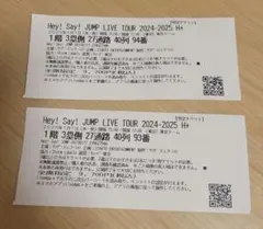 Hey! Say! JUMP LIVE 　H+　 チケット半券２枚セット