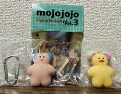 mojojojo フィギュアマスコットVol.3 2点セット