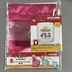이치방쿠지 スーパーマリオ D賞 グラスコレクション E賞 巾着