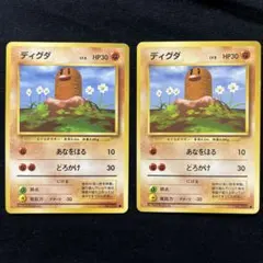 旧裏　ポケカ　ディグダ