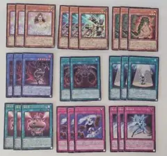 遊戯王　オシリスレッド　新規　9種　ウルトラレア　セミコンプ