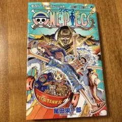 ONE PIECE ワンピース 尾田栄一郎　1-108巻　2巻以降　初版　帯付き ONE PIECE 108／尾田 栄一郎 | 集英社 ― SHUEISHA ―