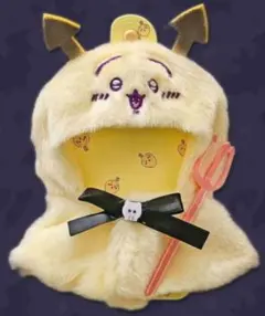 ちいかわ 10cm ぬい服 ポンチョ ハチワレ モモンガ うさぎ 悪魔Ver