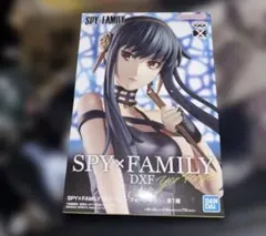 SPY×FAMILY スパイファミリー DXF フィギュア ヨル・フォージャー