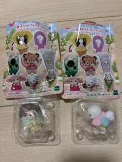 シルバニアファミリー デリシャスパレードシリーズ