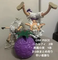最終値下げ 원피스 ニカ ルフィ ギア5 悪魔の実 フィギュア 3体セット