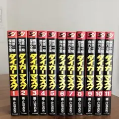 ゴールデンドロップ 全巻 14巻セット 津覇圭一 草下シンヤ ゴールデンドロップ 全巻 14巻セット 津覇圭一 草下シンヤ - メルカリ