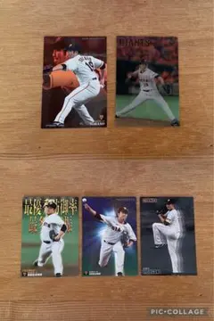 プロ野球チップス カード 菅野智之セット 3D