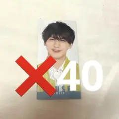 藤井流星 デタカ 40枚セット