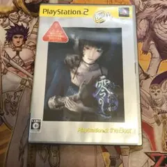 零 刺青ノ聲 ps2 ソフト