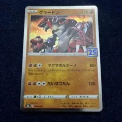 旧裏　ノーマル　3500枚まとめ売り 2025年最新】ポケモンカード旧裏まとめ売りの人気アイテム - メルカリ