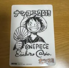 ナツコミ2019 ワンピース サイン色紙風ミニ下敷き 集英社 ルフィ 尾田