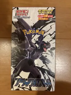 ブラックボルト デラックス BOX 未開封 シュリンク付 ポケモンカード Pokemon（ポケモン） 新品未開封 ポケモンカードゲーム 拡張パック