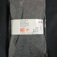 GIRLS 極暖ヒートテックボアレギンス 150