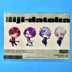 にじさんじ 2時だとか 1st LIVE 特典 ブロマイド SD ちびキャラ