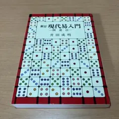 2026年最新】井田成明の人気アイテム - メルカリ