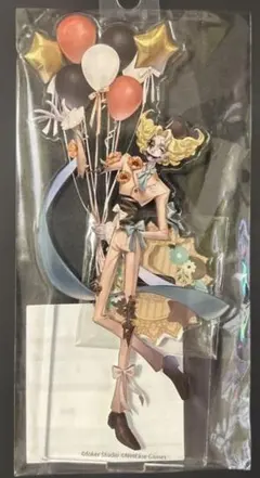 第五人格 GiGO限定 フラバルー アクリルスタンド バルーンワルツ