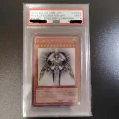 2026年最新】ホルアクティ psa9の人気アイテム - メルカリ