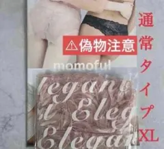 momofulモモフル 吸水ショーツ⭐️XLピンク⭐️のサムネイル