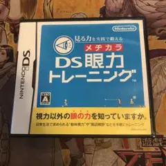 ハゲポニョ様 リクエスト 4点 まとめ商品